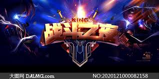 国际足联官方网站中文 航海王3d游戏剧情攻略